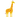 A stylized cartoon giraffe illustration in yellow and orange on a plain white background.